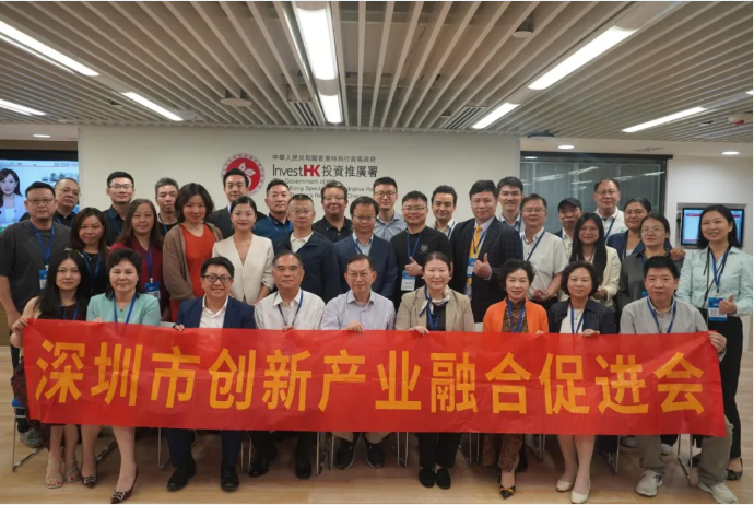 產(chǎn)融會“走出去”系列—香港金融考察活動暨產(chǎn)融會“香港服務中心”揭牌儀式成功舉行！